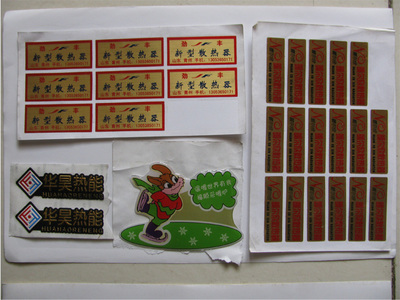 pvc印刷标厂家江北图片|pvc印刷标厂家江北产品图片由青州市江北标牌公司生产提供-